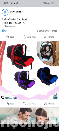 Baby carrier